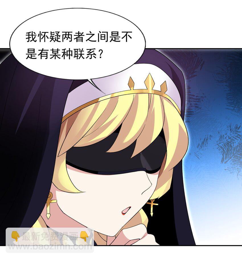 36 接受审判吧！(1/2)-第37话