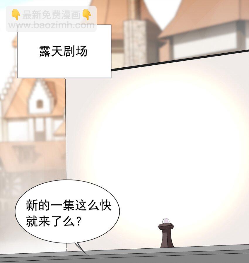 36 接受审判吧！(1/2)-第37话