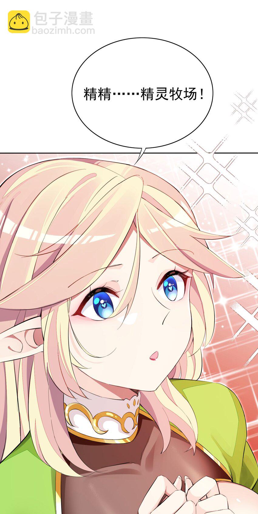5 第五话(1/2)-第5话