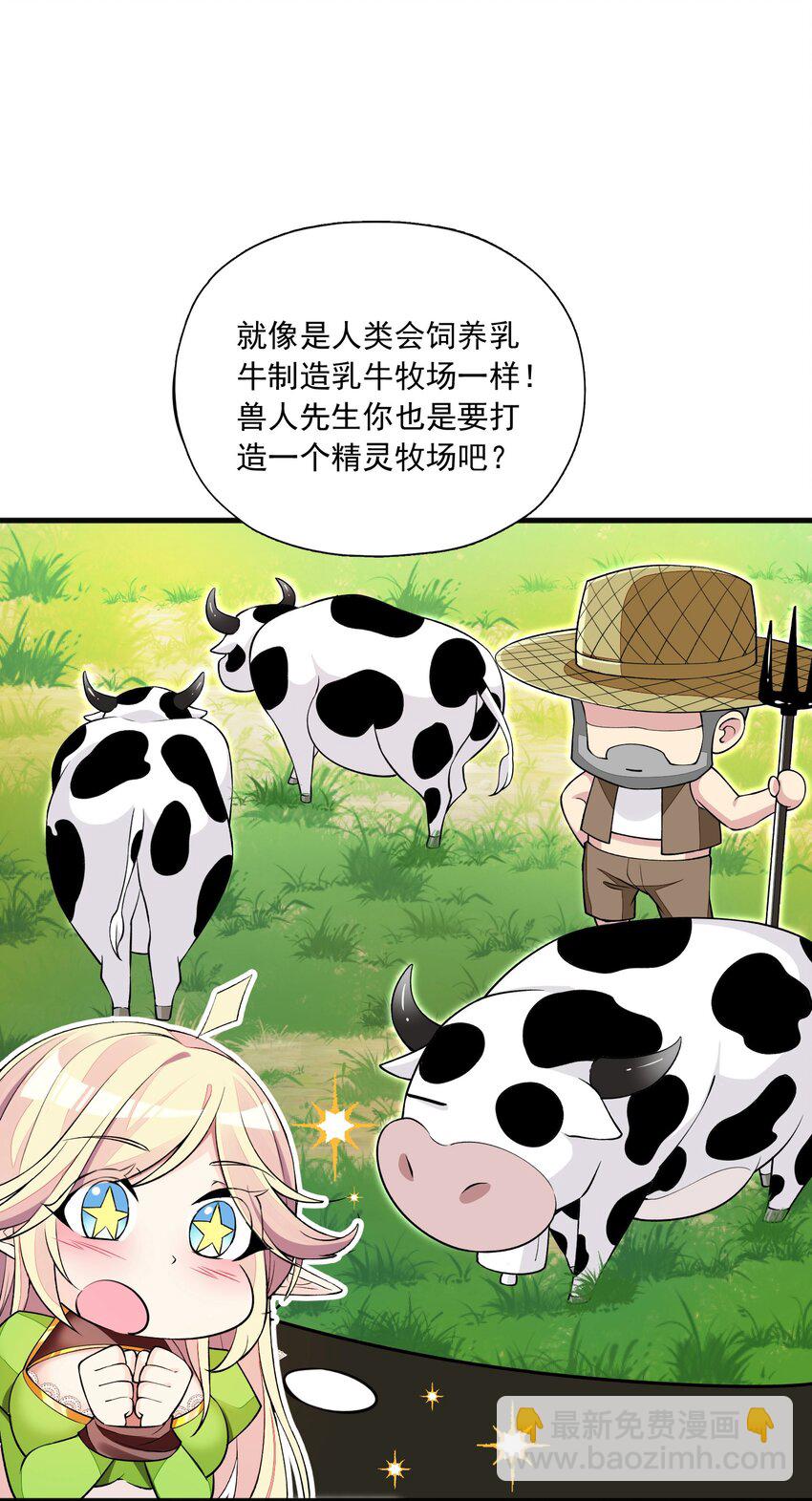 5 第五话(1/2)-第5话