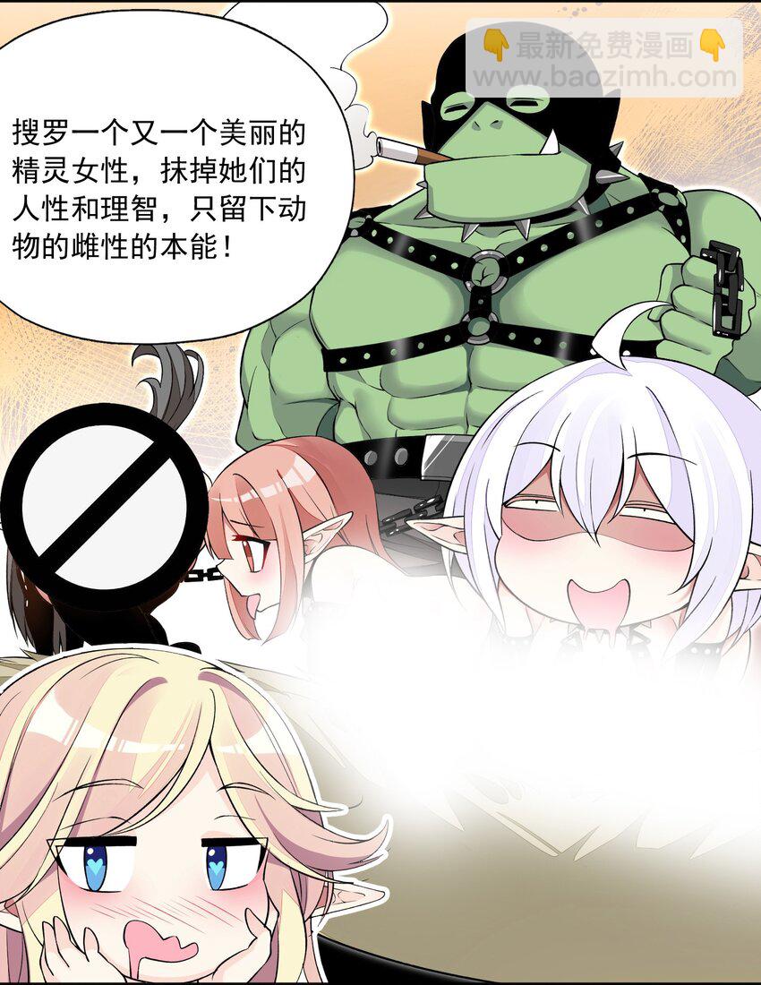 5 第五话(1/2)-第5话