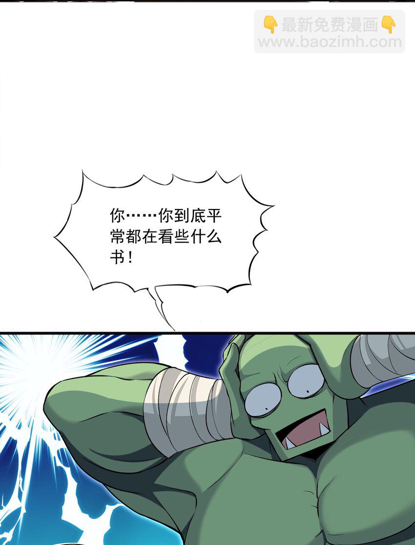 5 第五话(1/2)-第5话