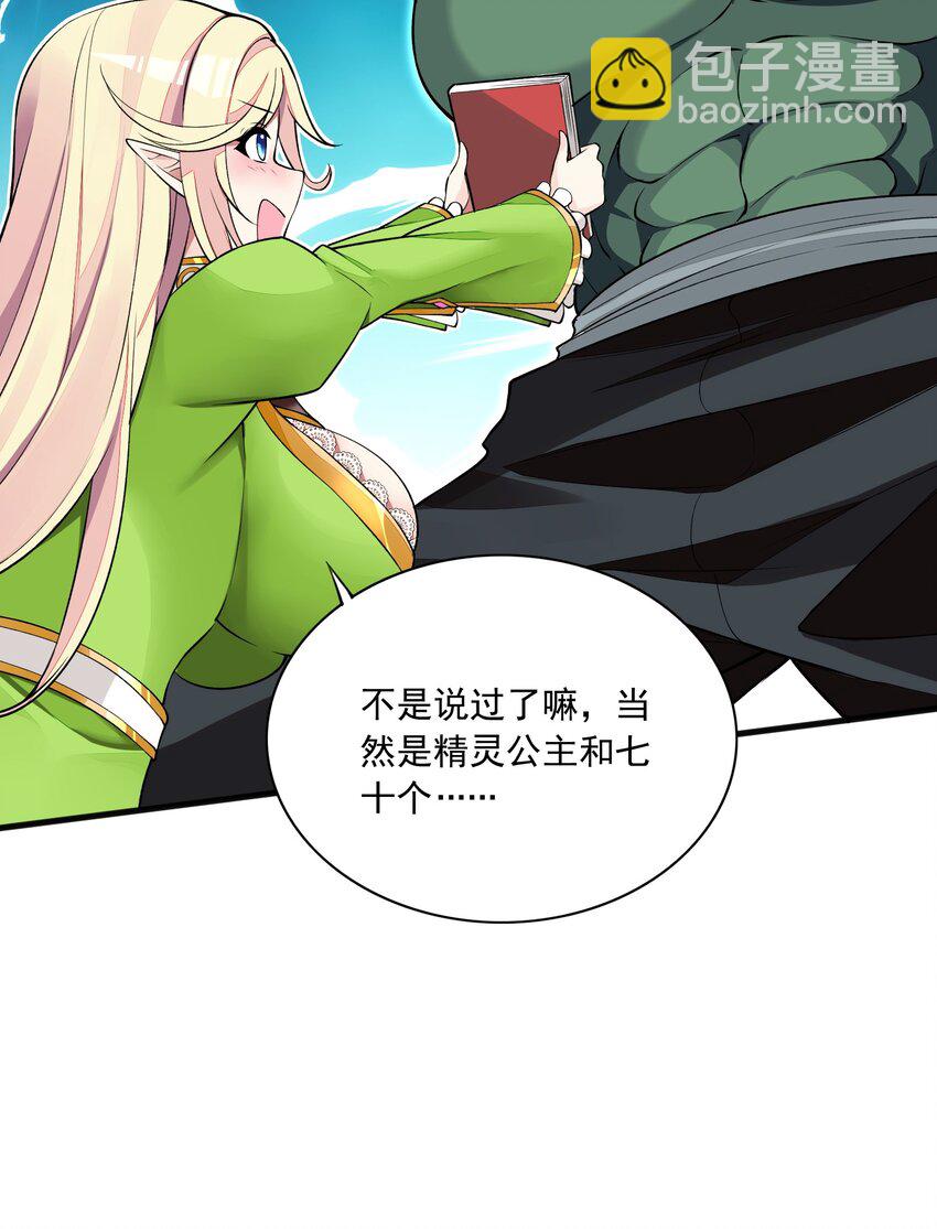 5 第五话(1/2)-第5话