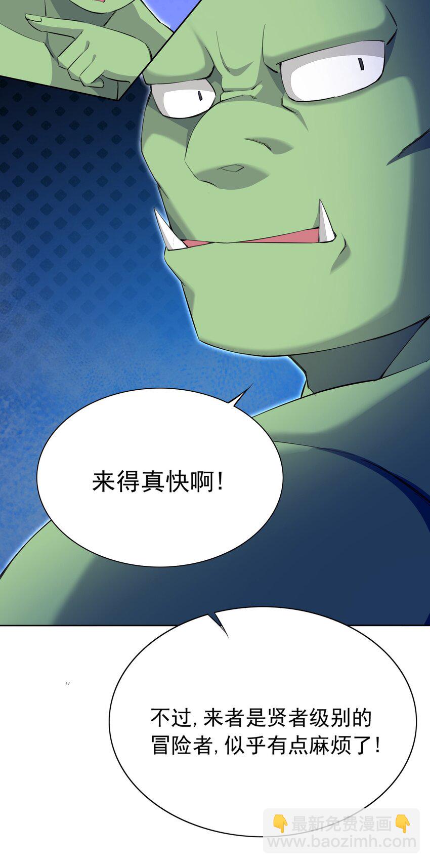 5 第五话(1/2)-第5话