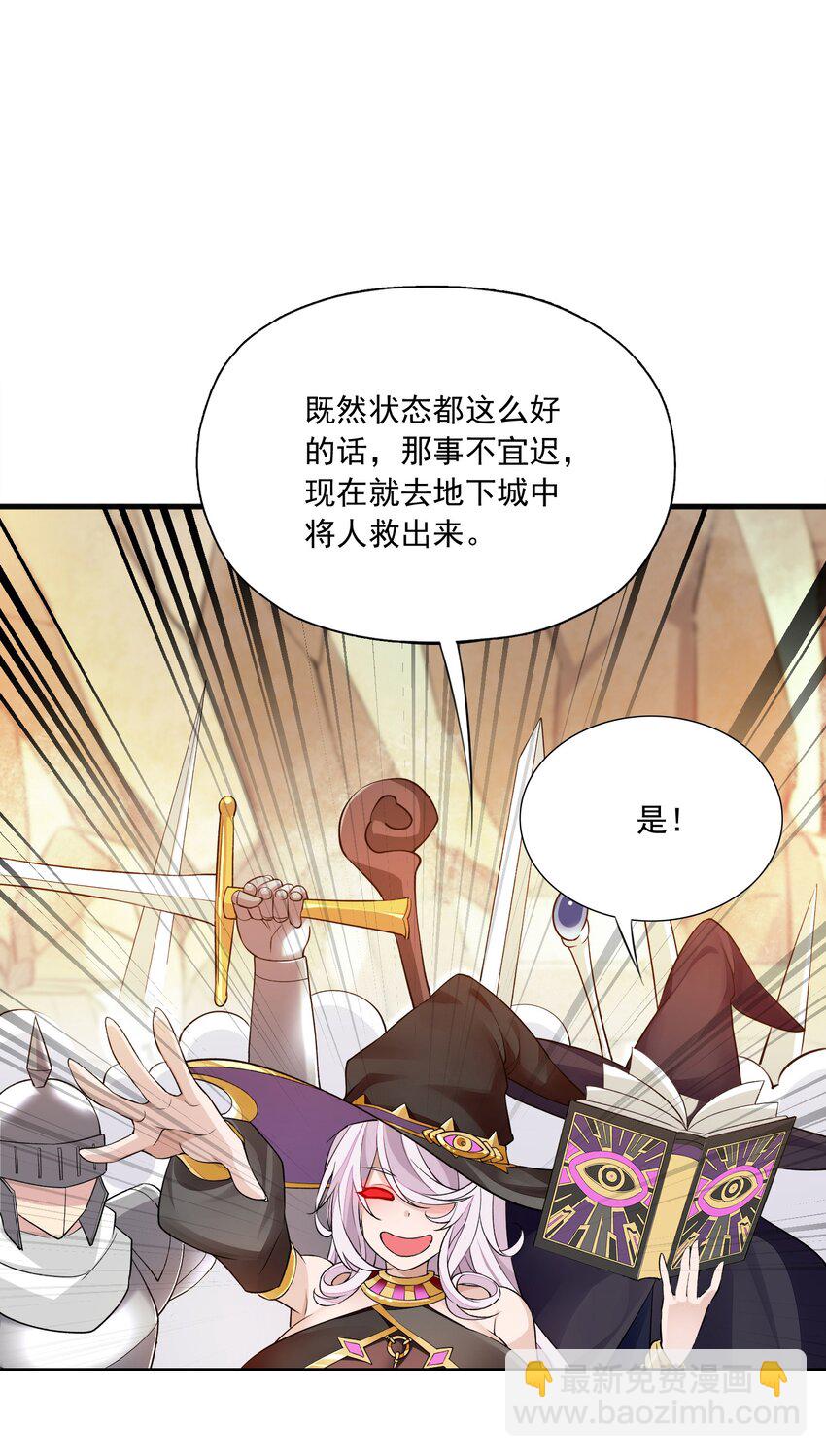 5 第五话(1/2)-第5话