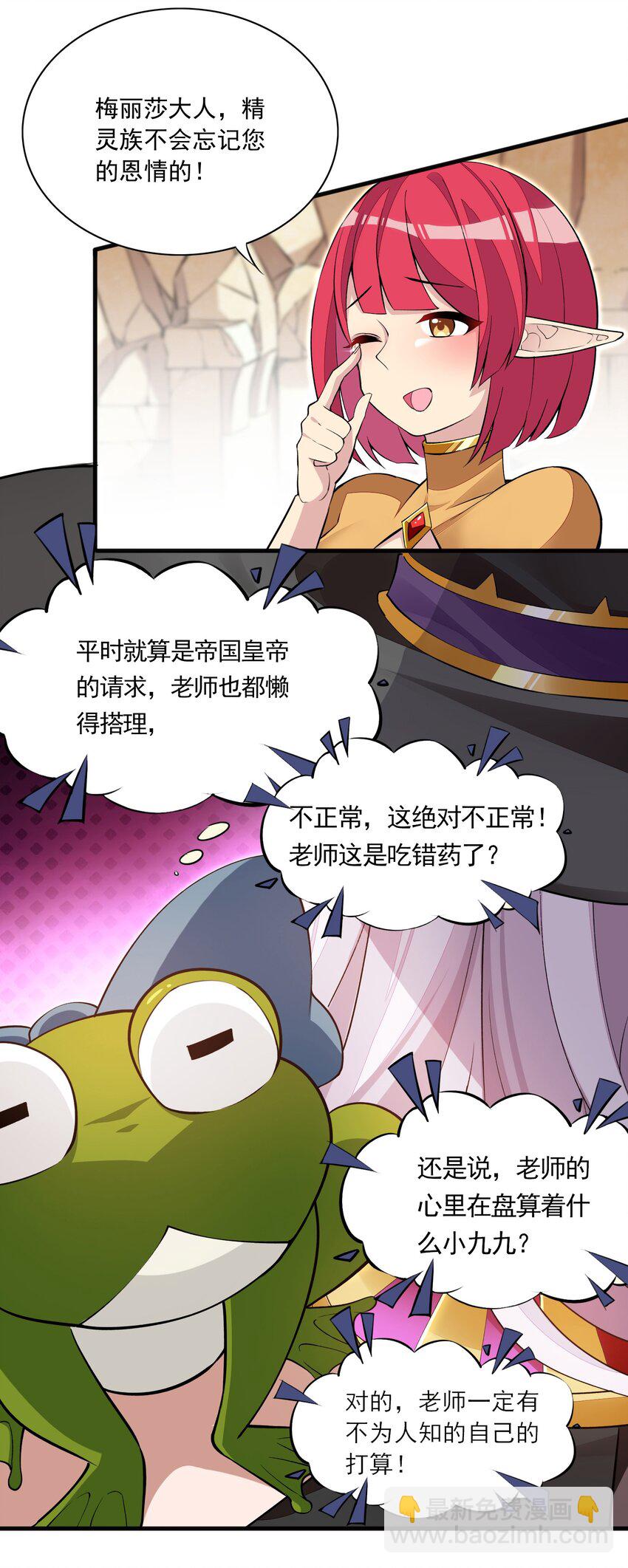 5 第五话(1/2)-第5话
