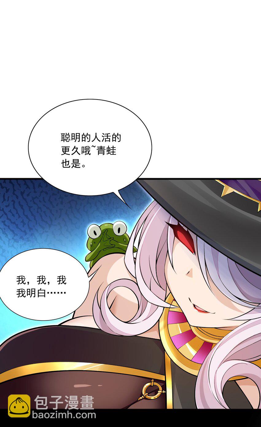 5 第五话(1/2)-第5话
