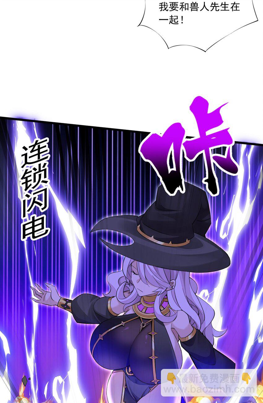 5 第五话(1/2)-第5话