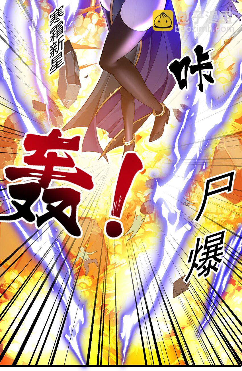 5 第五话(1/2)-第5话