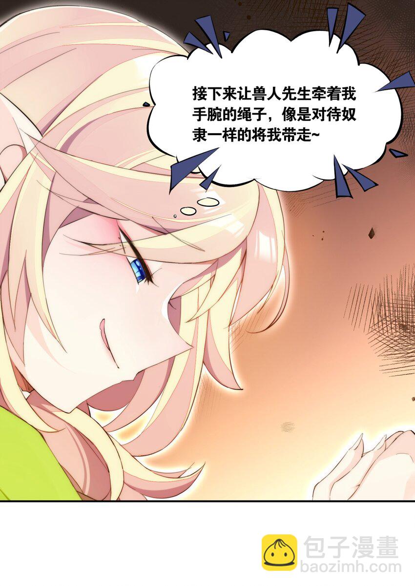 5 第五话(1/2)-第5话