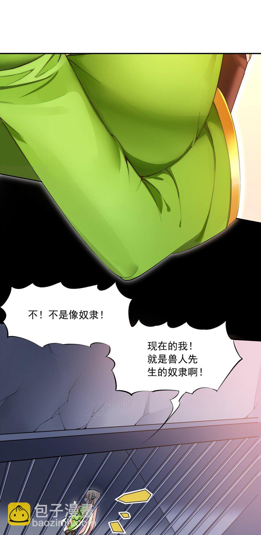 5 第五话(1/2)-第5话