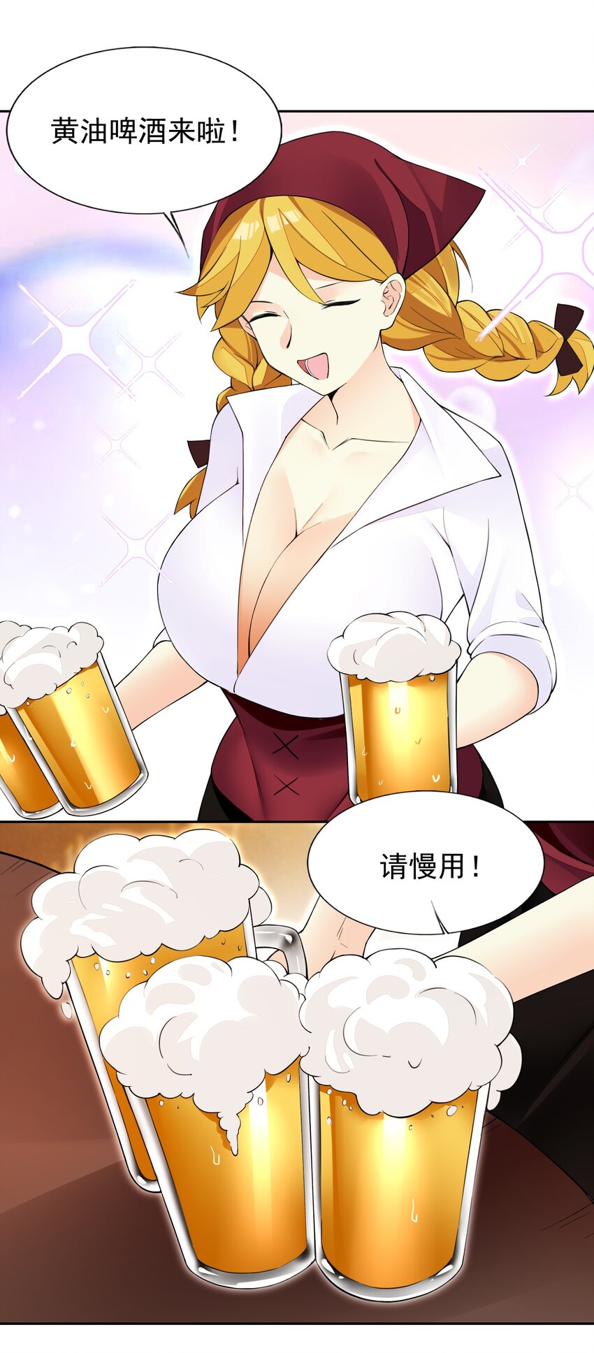 38 火刑立即执行！-第39话