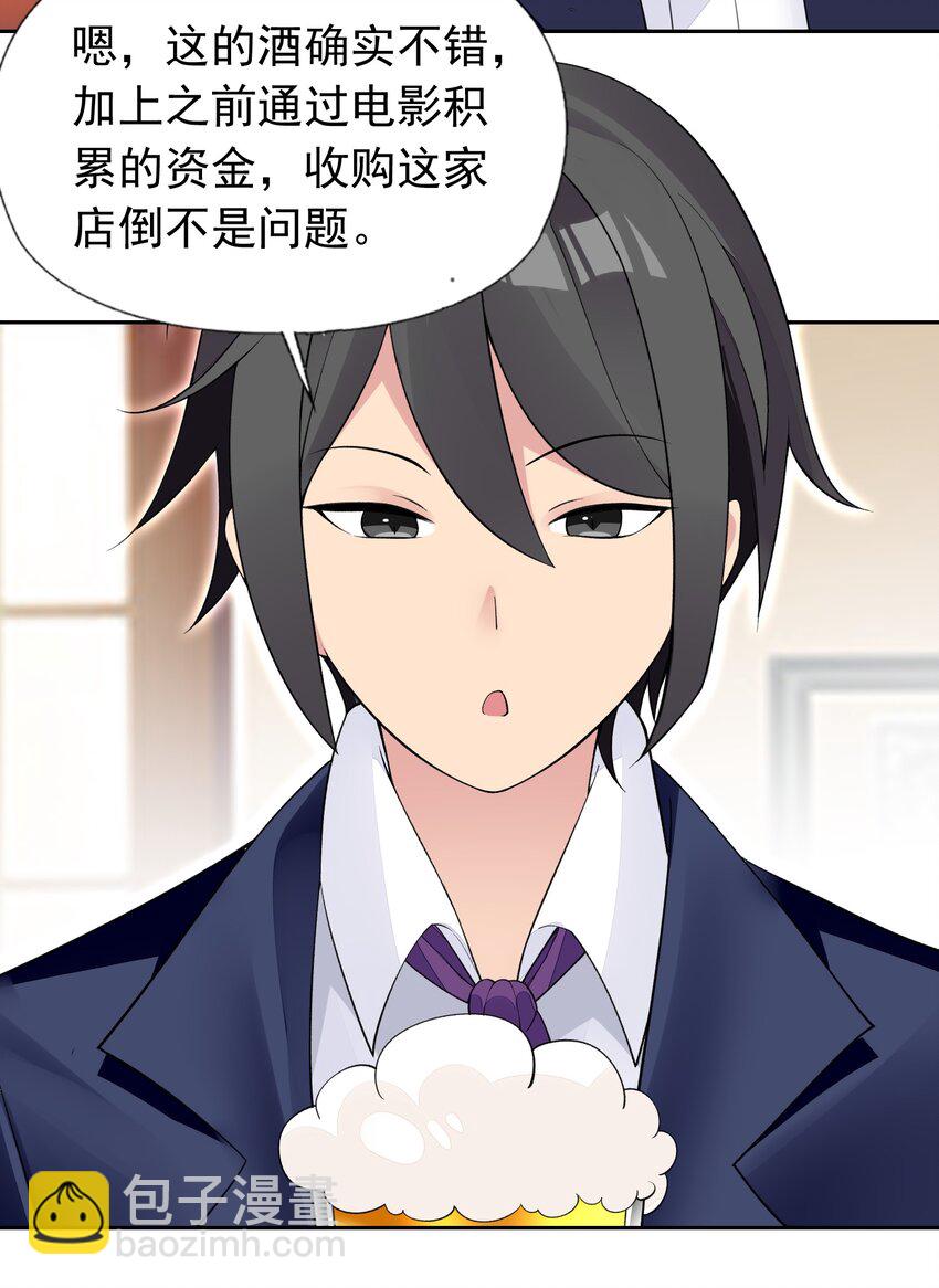 38 火刑立即执行！-第39话