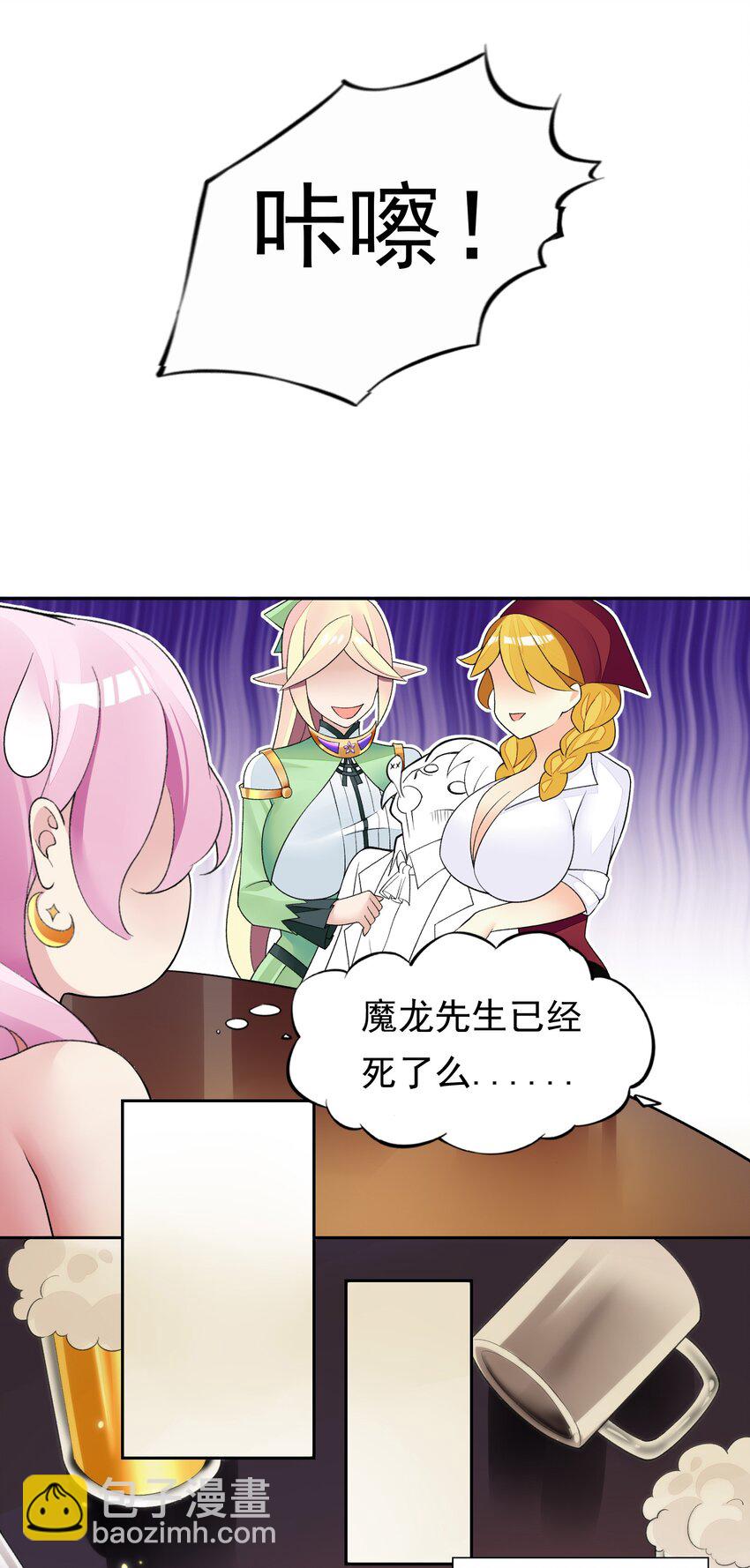 38 火刑立即执行！-第39话