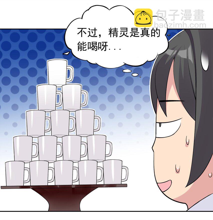 38 火刑立即执行！-第39话