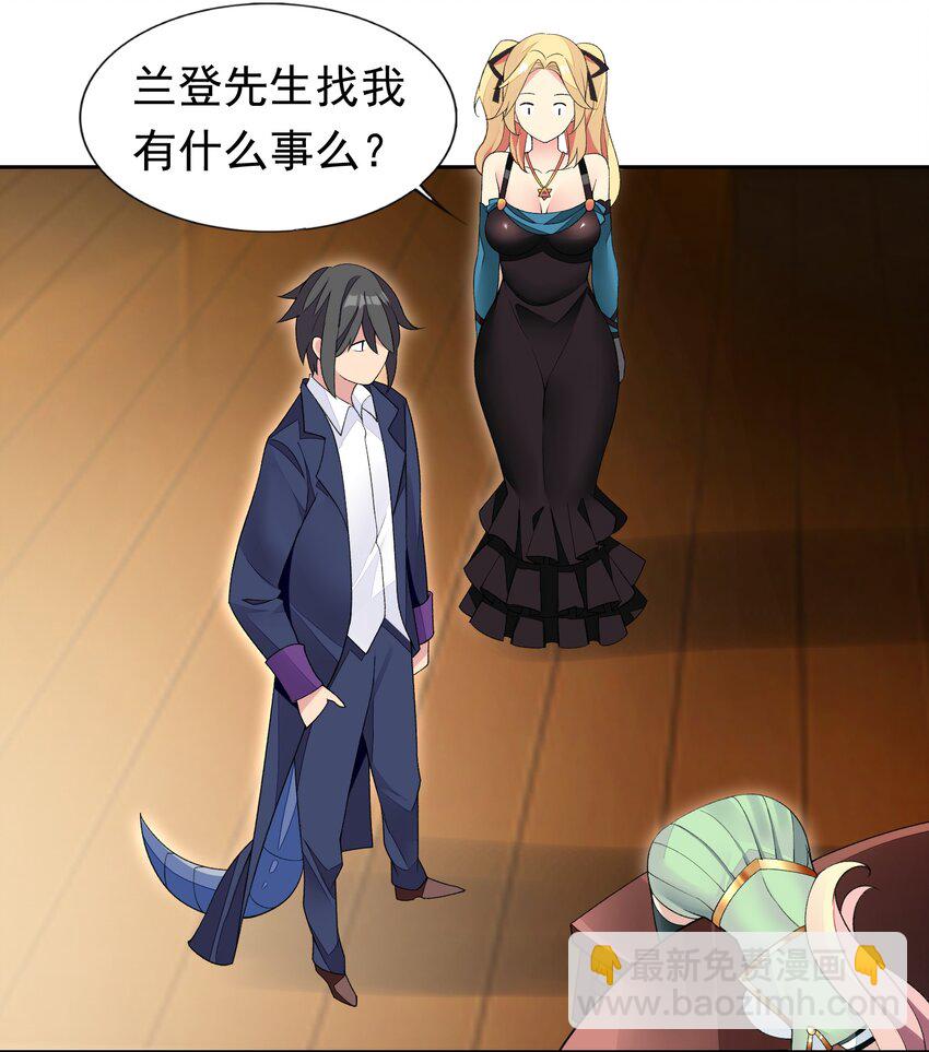 38 火刑立即执行！-第39话