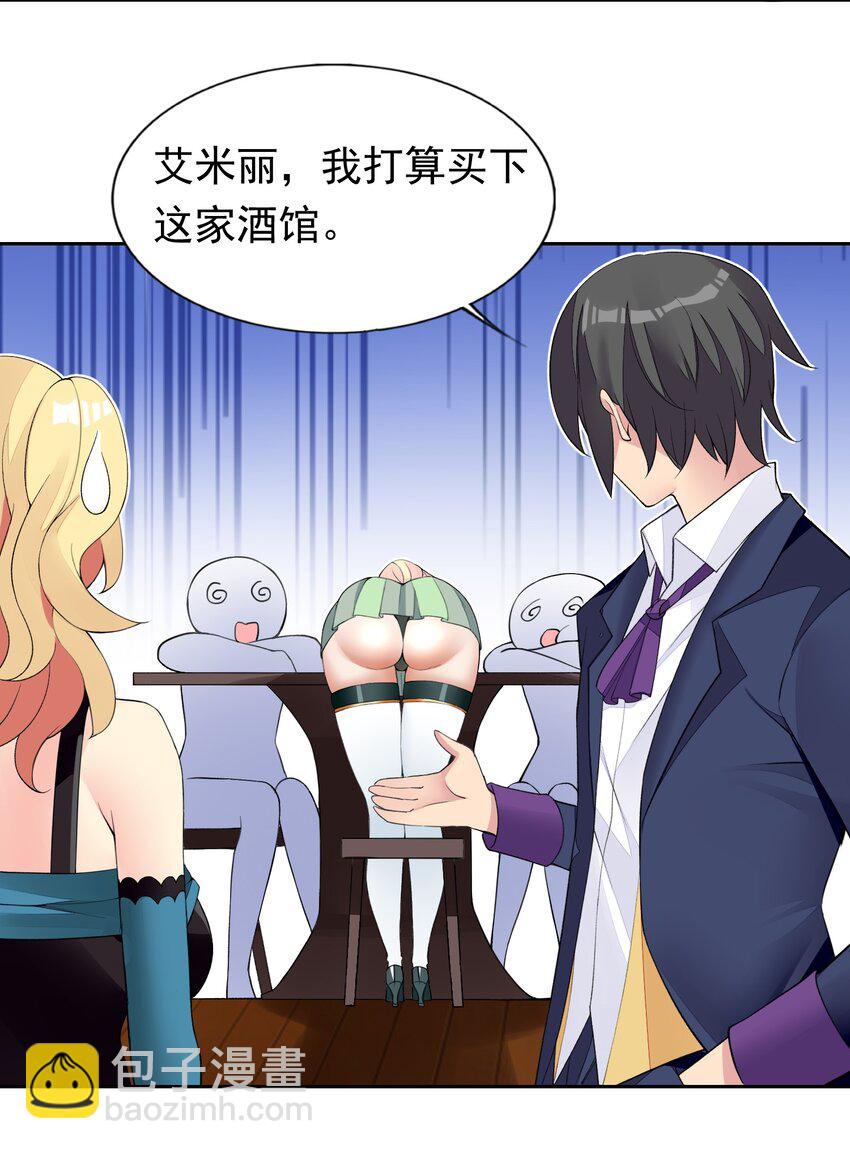 38 火刑立即执行！-第39话