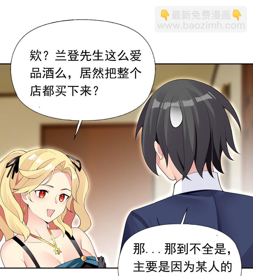 38 火刑立即执行！-第39话
