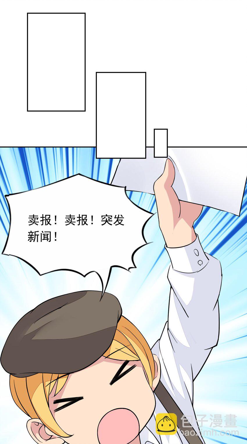 38 火刑立即执行！-第39话