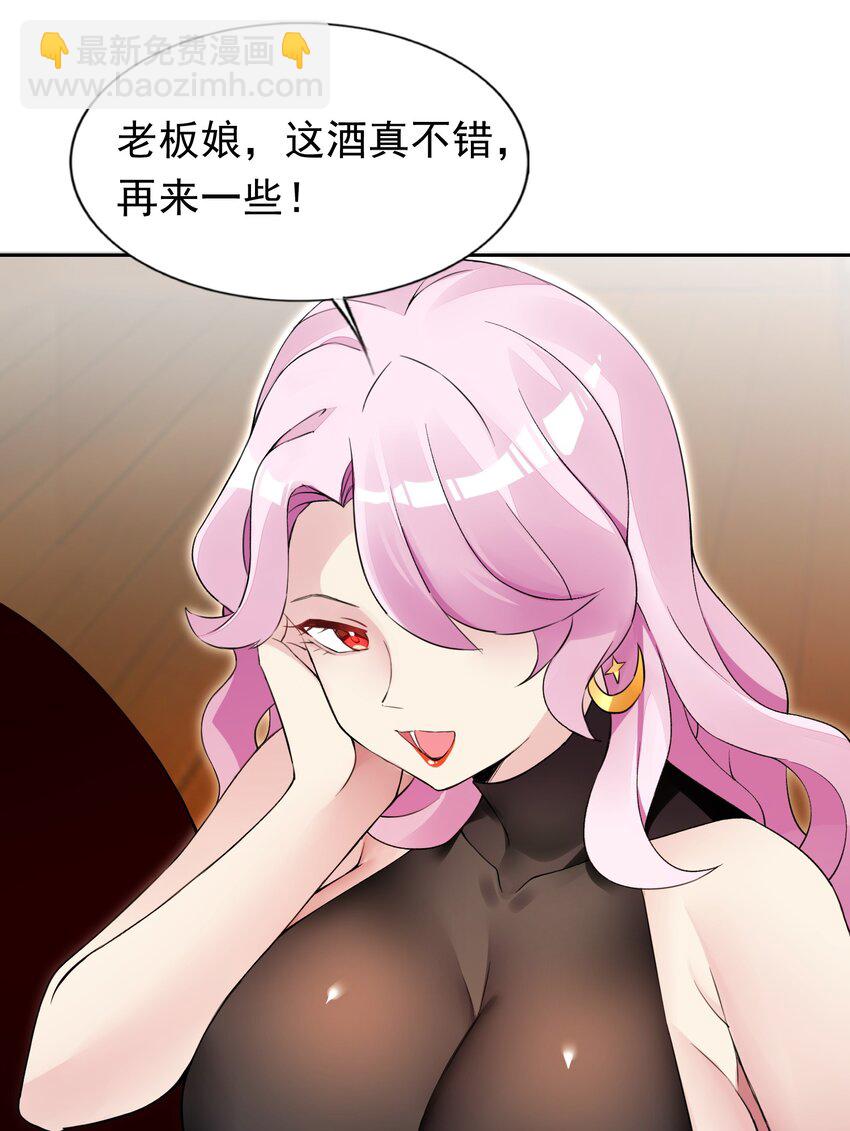 38 火刑立即执行！-第39话