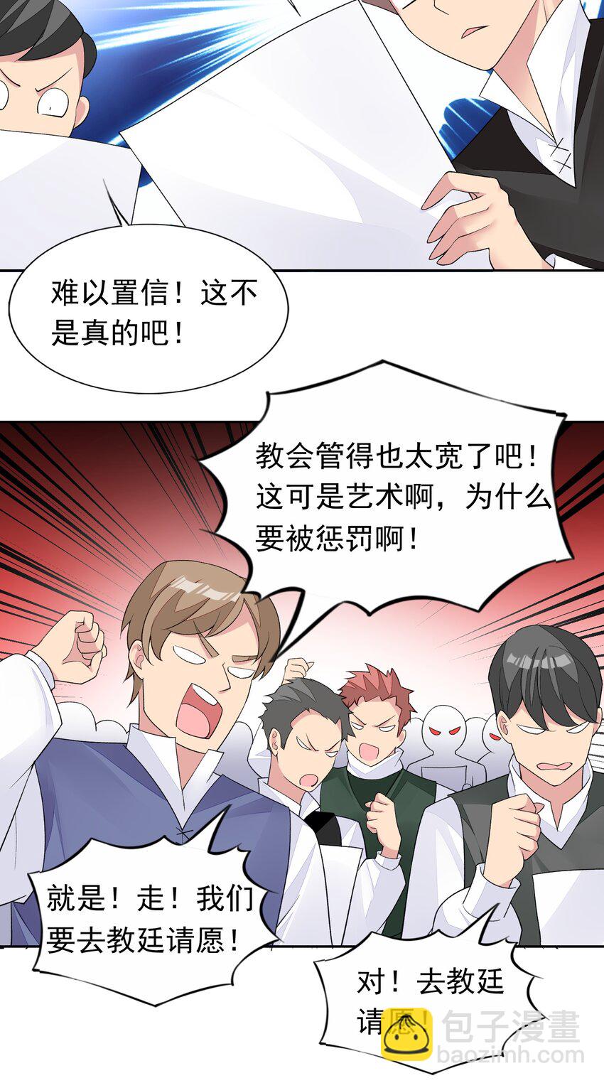 38 火刑立即执行！-第39话