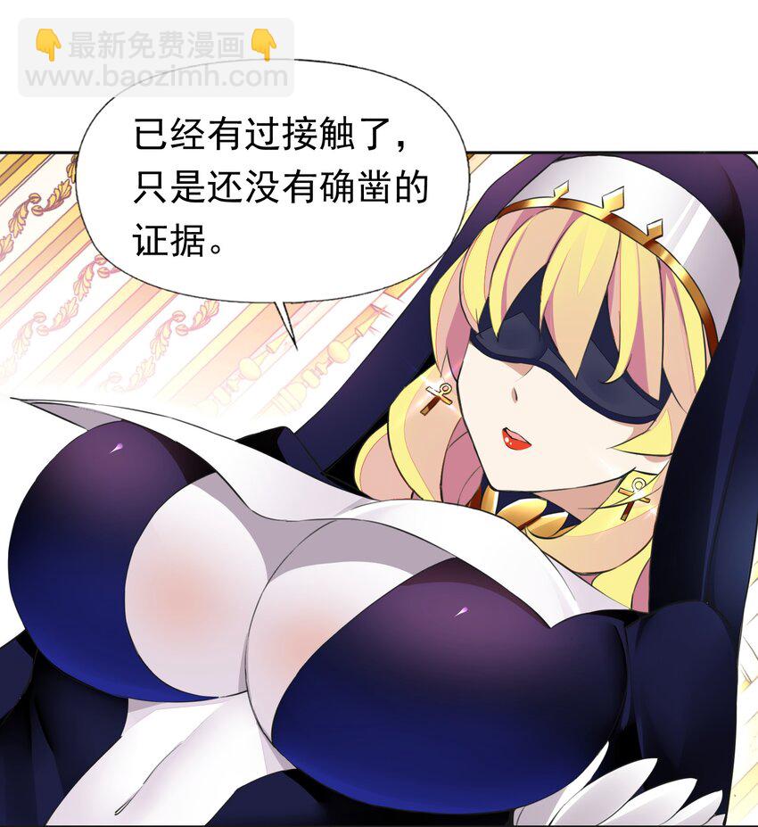 38 火刑立即执行！-第39话