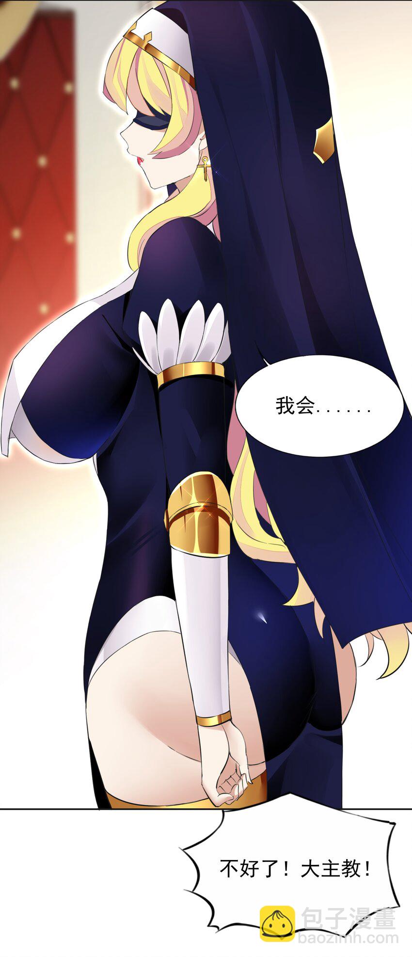 38 火刑立即执行！-第39话