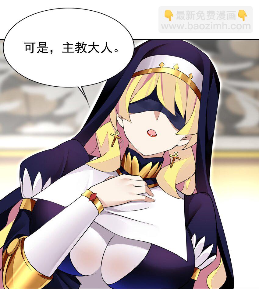 38 火刑立即执行！-第39话
