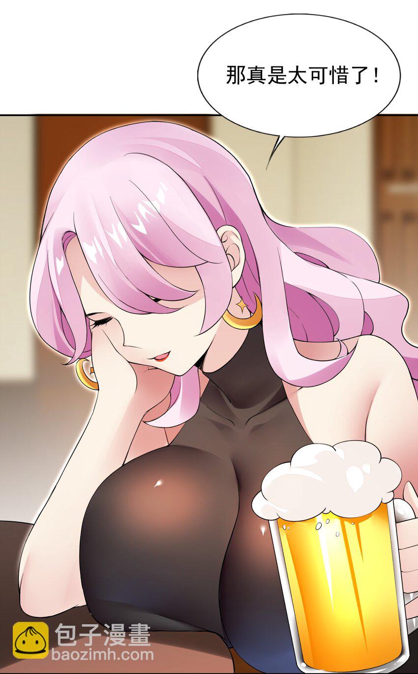 38 火刑立即执行！-第39话