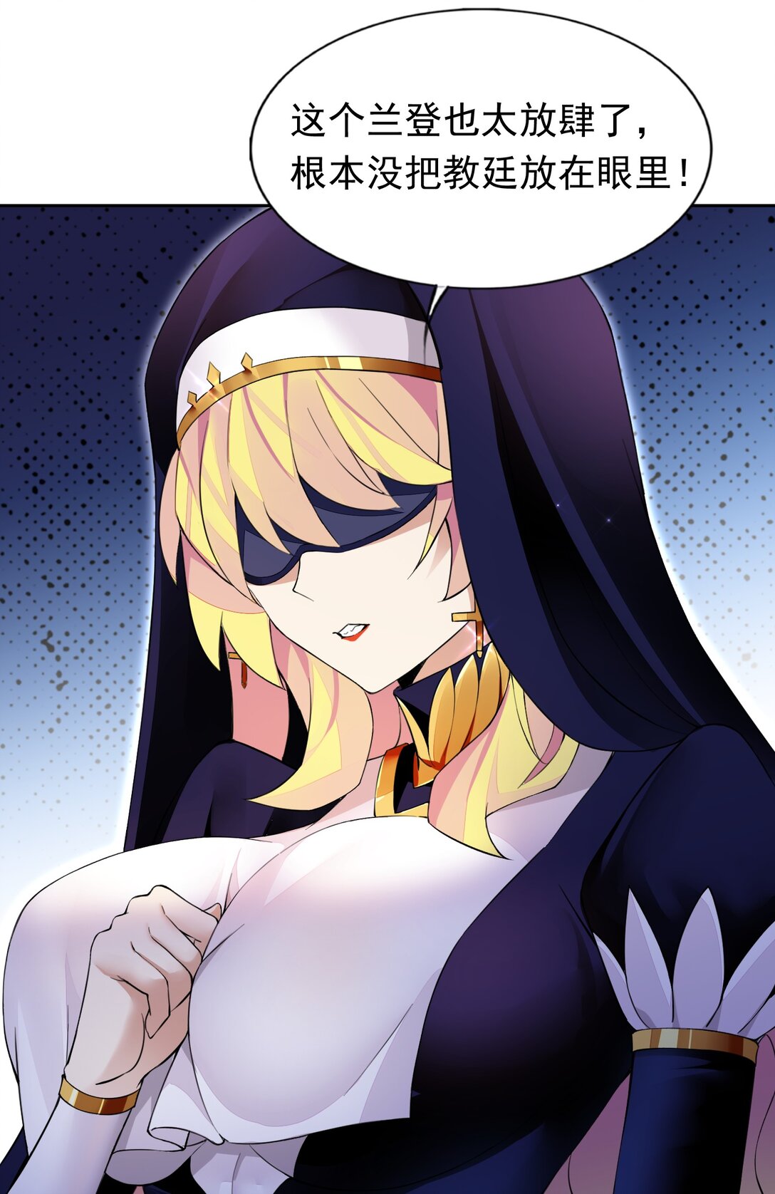 40 第四十话  王的邀请(1/2)-第41话