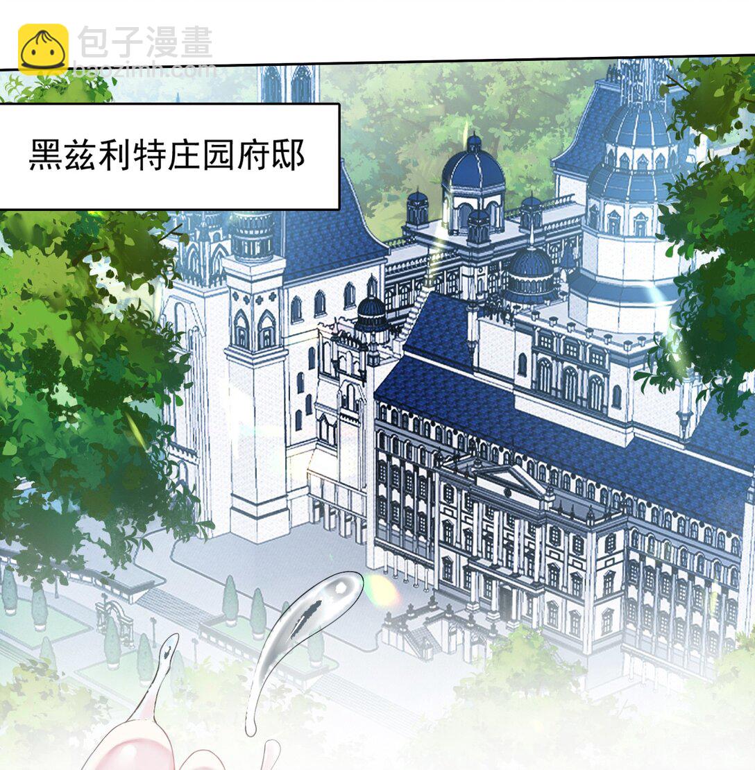 40 第四十话  王的邀请(1/2)-第41话