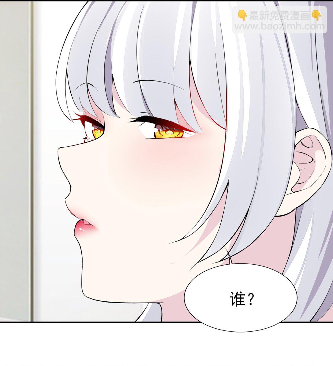 40 第四十话  王的邀请(1/2)-第41话