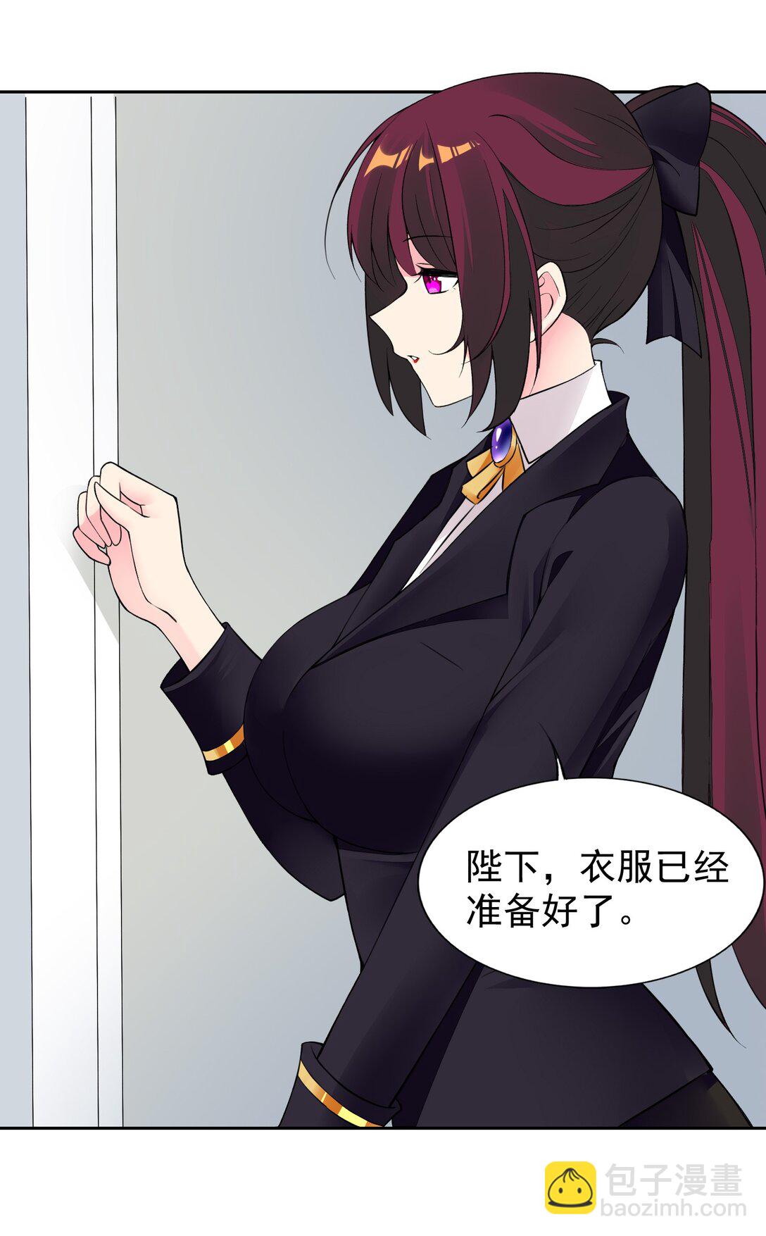 40 第四十话  王的邀请(1/2)-第41话