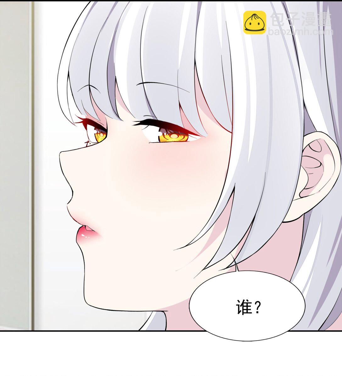 40 第四十话  王的邀请(1/2)-第41话