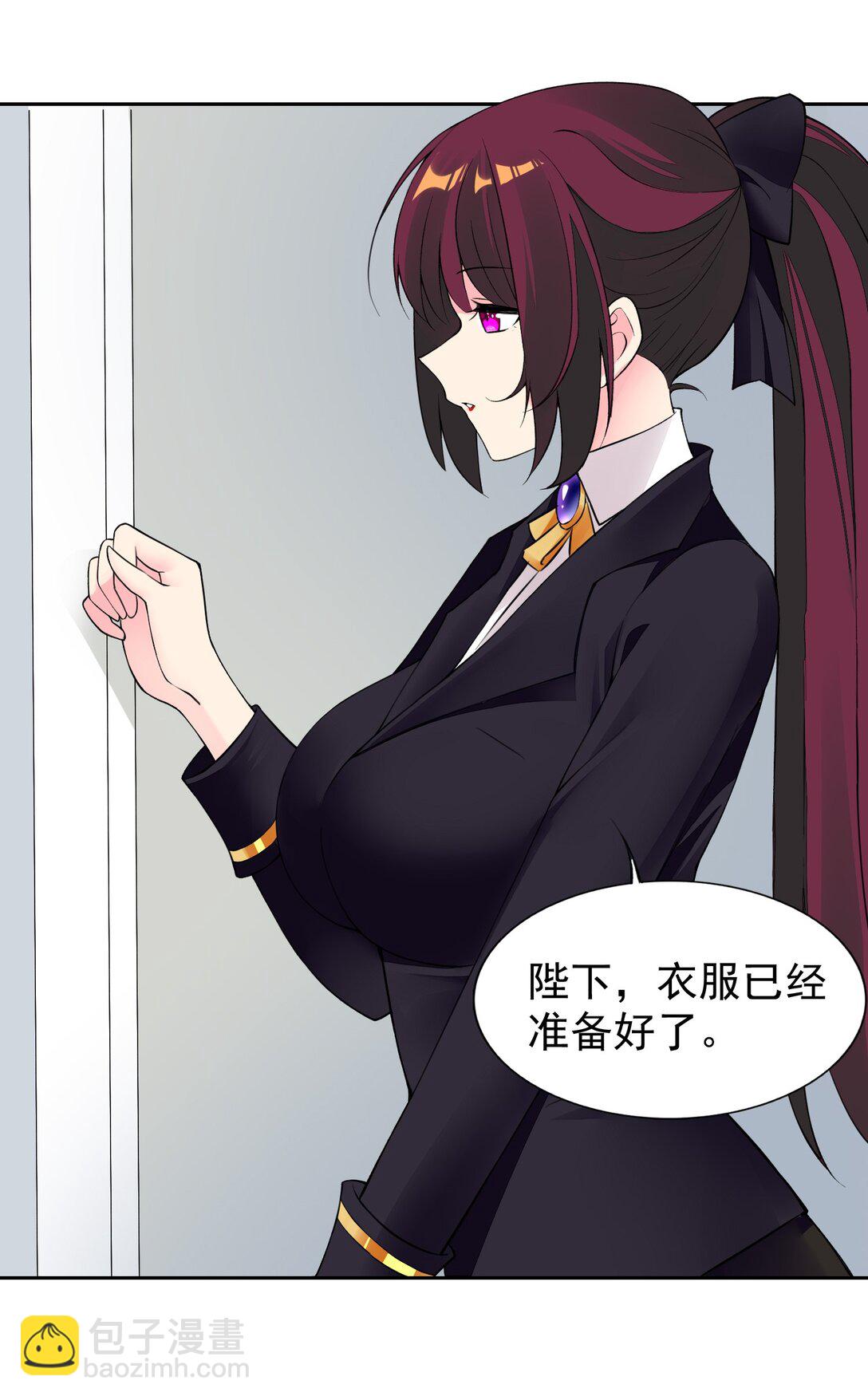 40 第四十话  王的邀请(1/2)-第41话