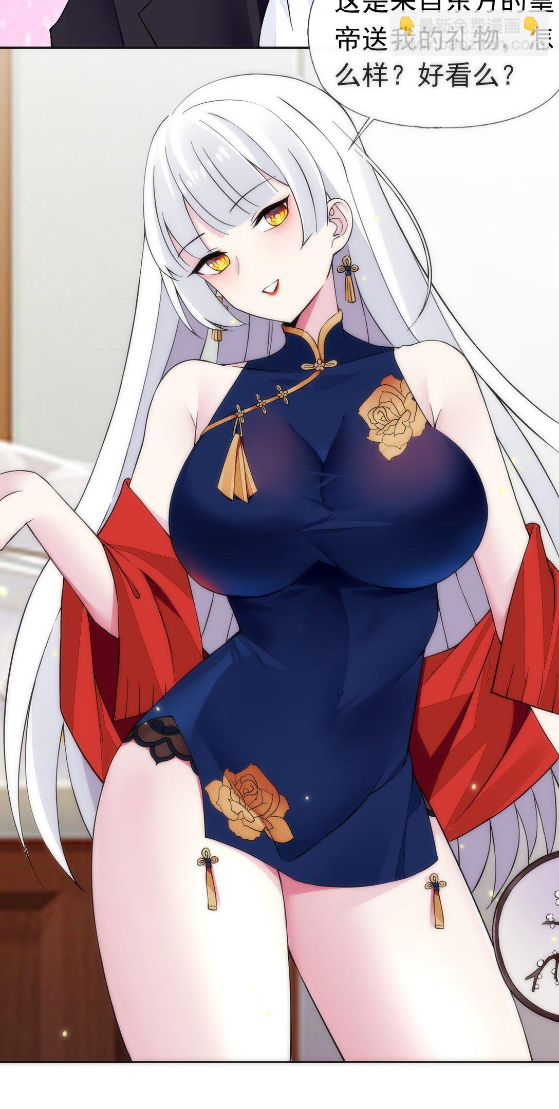 40 第四十话  王的邀请(1/2)-第41话
