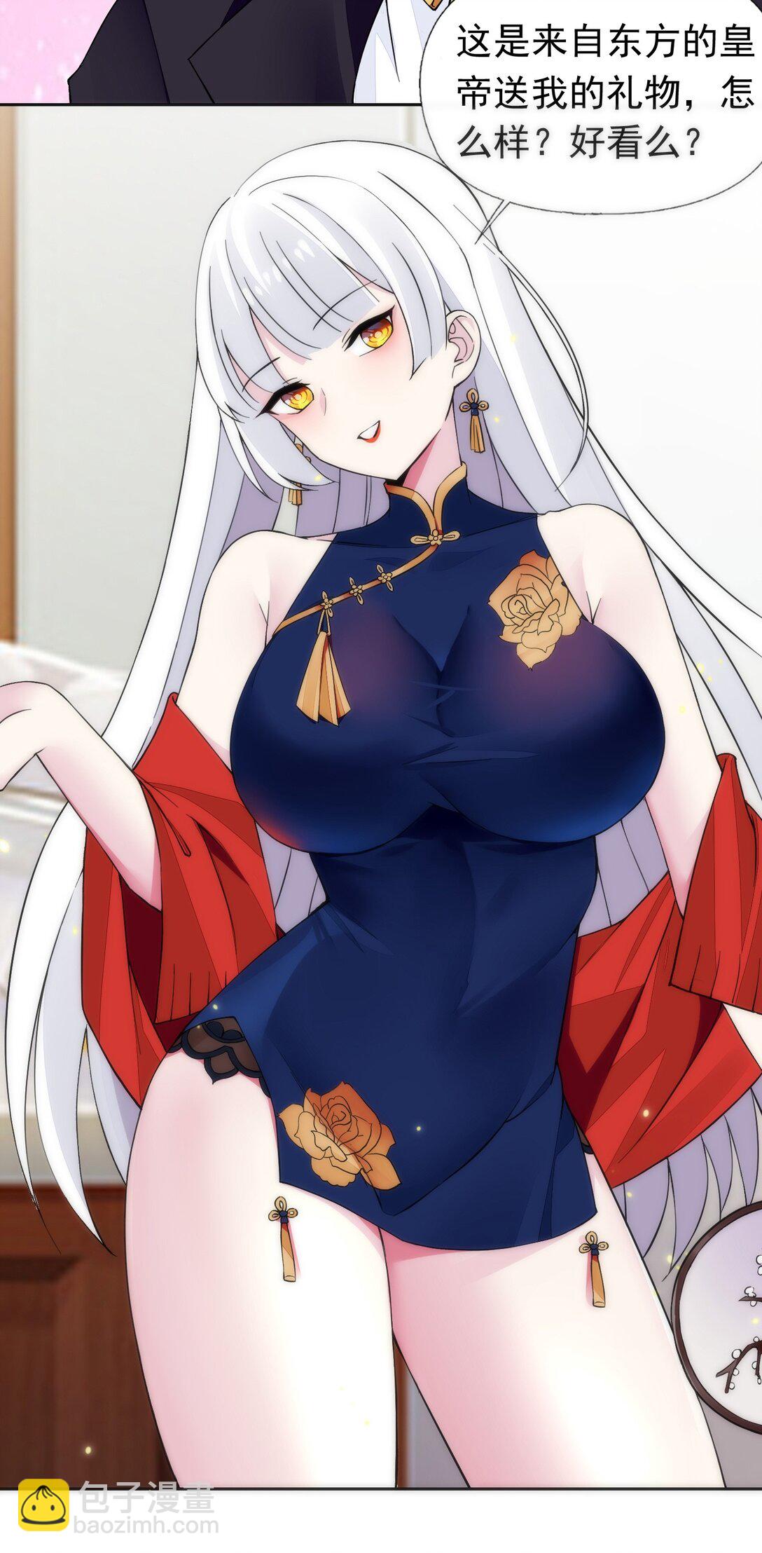 40 第四十话  王的邀请(1/2)-第41话