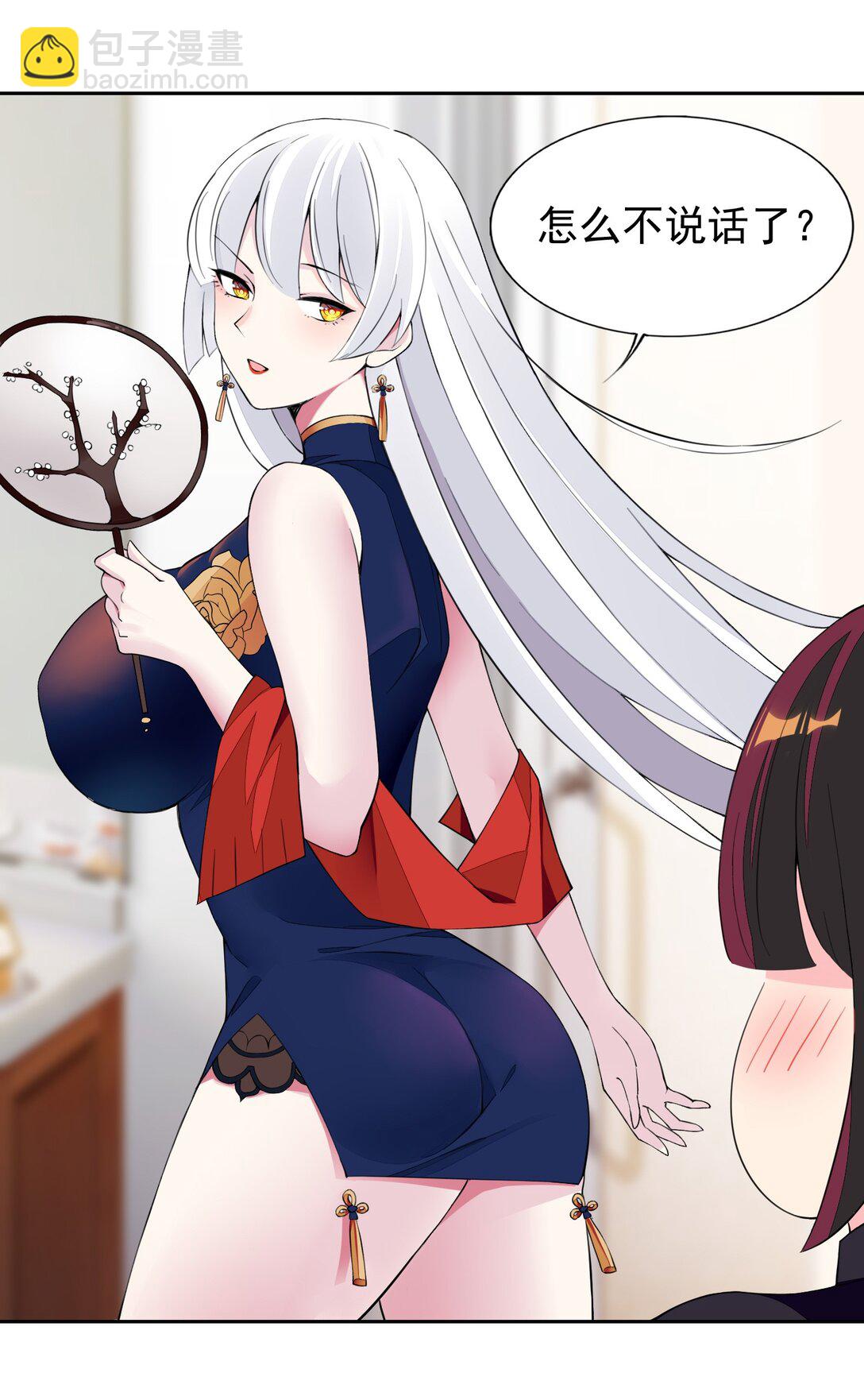40 第四十话  王的邀请(1/2)-第41话