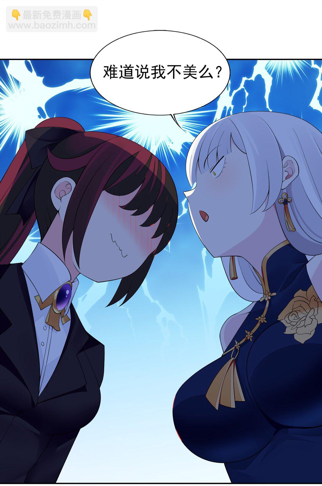 40 第四十话  王的邀请(1/2)-第41话