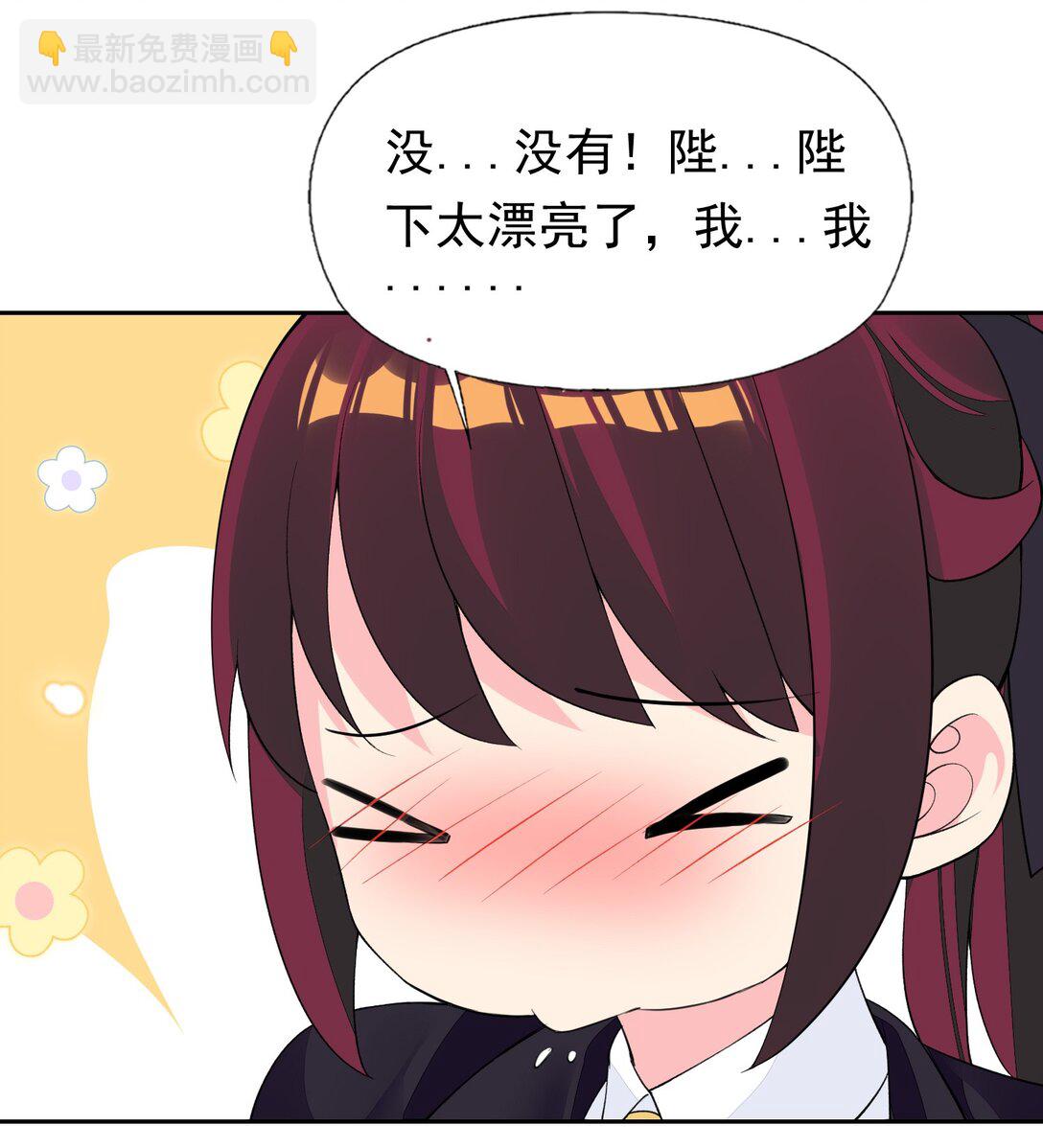 40 第四十话  王的邀请(1/2)-第41话