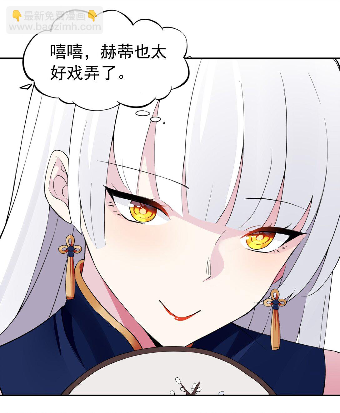 40 第四十话  王的邀请(1/2)-第41话