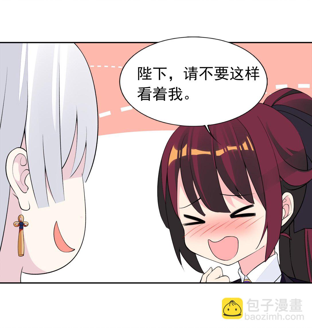 40 第四十话  王的邀请(1/2)-第41话