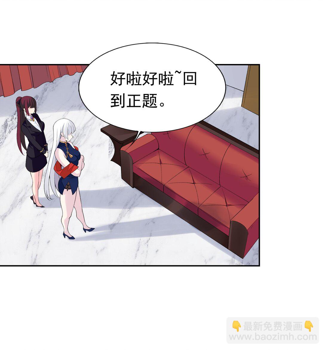 40 第四十话  王的邀请(1/2)-第41话