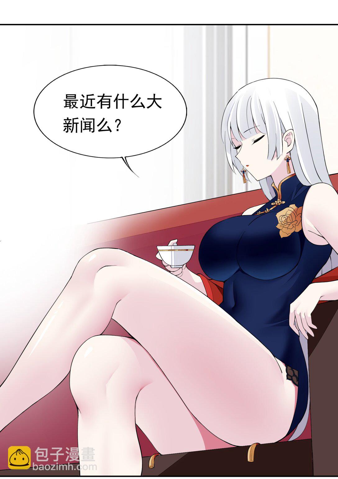 40 第四十话  王的邀请(1/2)-第41话