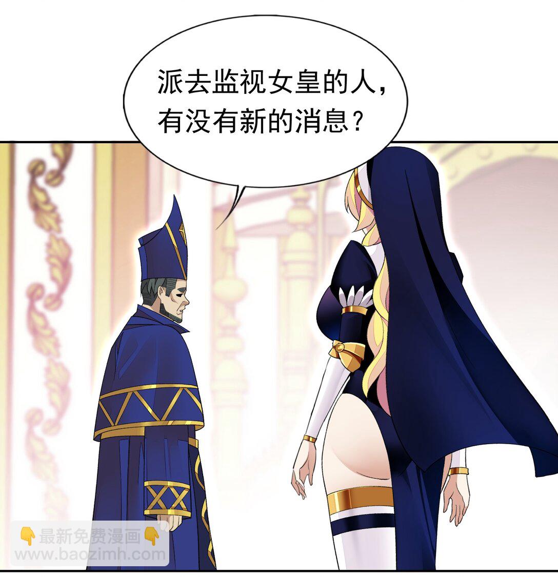 40 第四十话  王的邀请(1/2)-第41话
