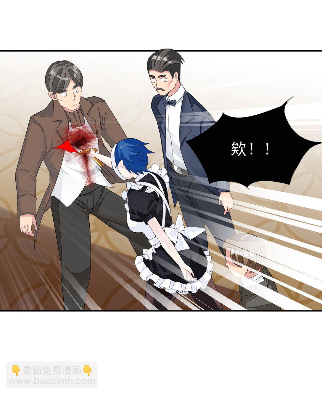43 血色的惊喜-第45话