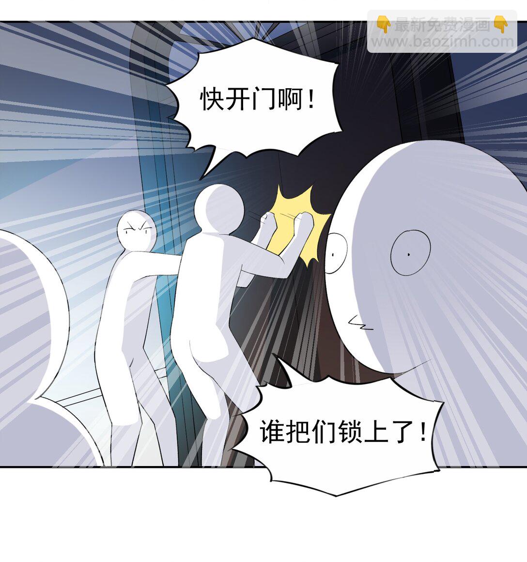 43 血色的惊喜-第45话