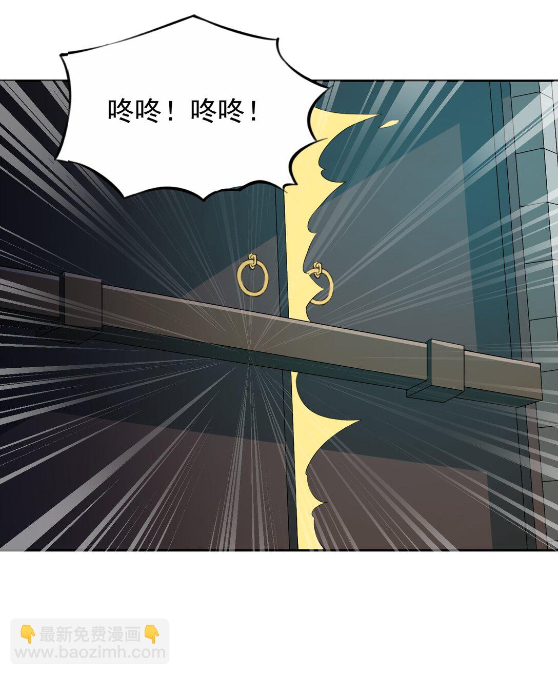 43 血色的惊喜-第45话
