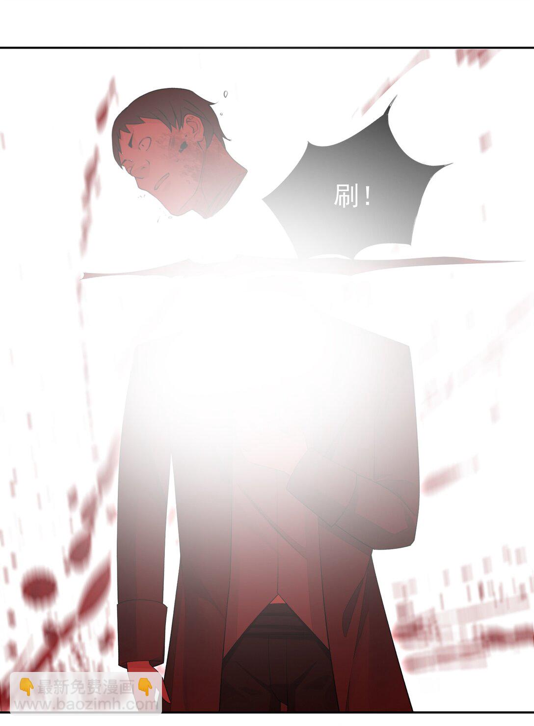 43 血色的惊喜-第45话