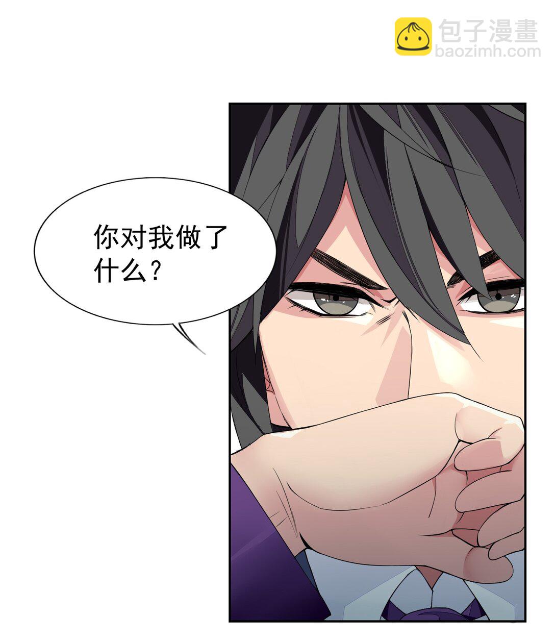43 血色的惊喜-第45话